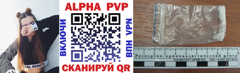 Alfa_PVP мука  дарнет шоп  Камбарка 
