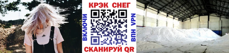 ОМГ ОМГ ССЫЛКА  Камбарка  COCAIN Fish Scale 