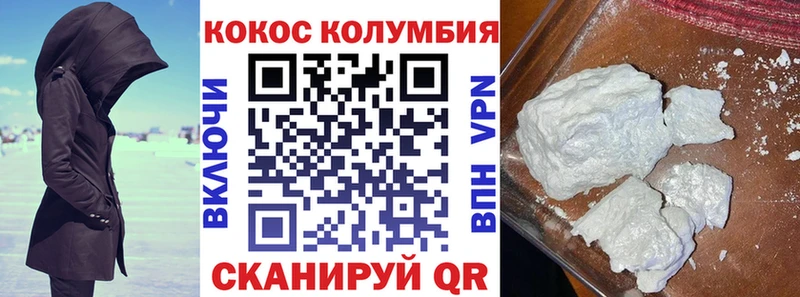 COCAIN 99% Камбарка