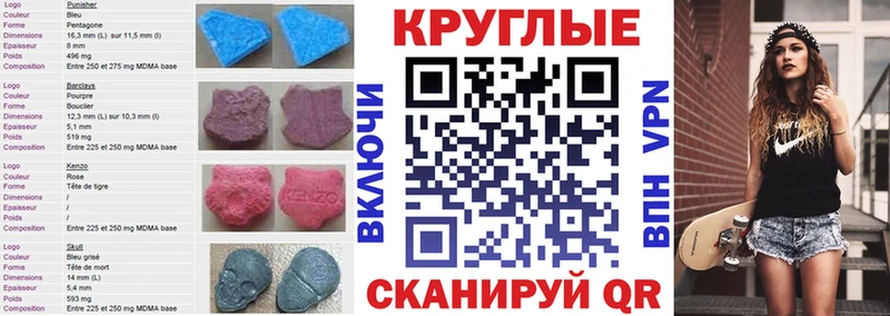 цена   shop Telegram  ЭКСТАЗИ 280 MDMA  Камбарка 