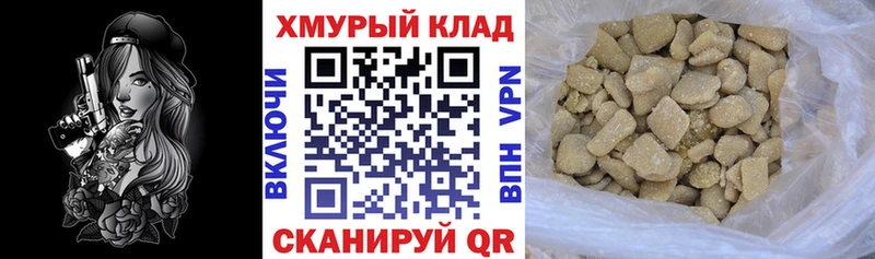 ГЕРОИН герыч  магазин продажи наркотиков  Камбарка 