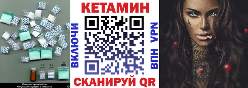 КЕТАМИН VHQ  как найти закладки  Камбарка 