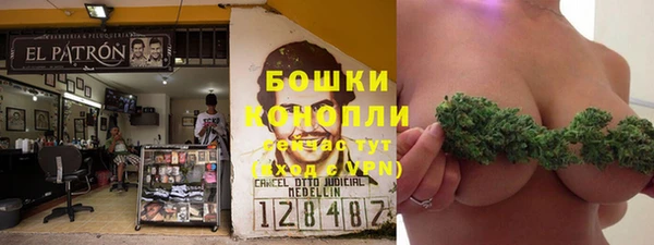 COCAINE Шадринск