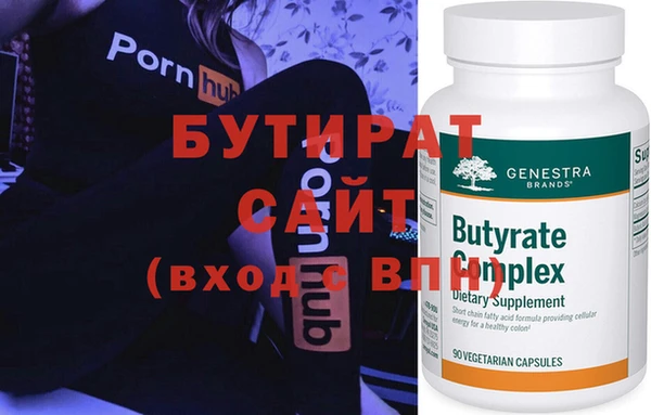 ECSTASY Зеленокумск