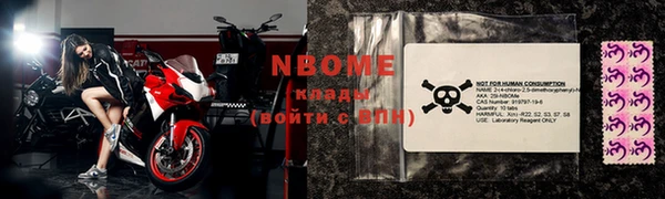 кристаллы Тольятти