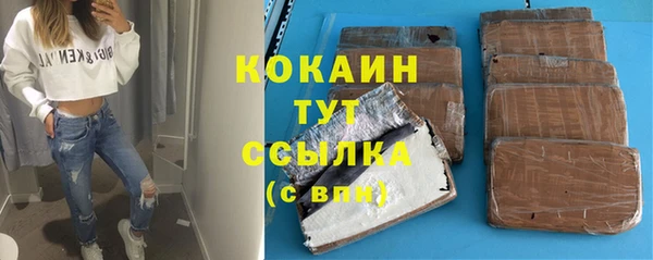 ПСИЛОЦИБИНОВЫЕ ГРИБЫ Зеленодольск
