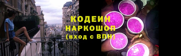 бутик Ижевск