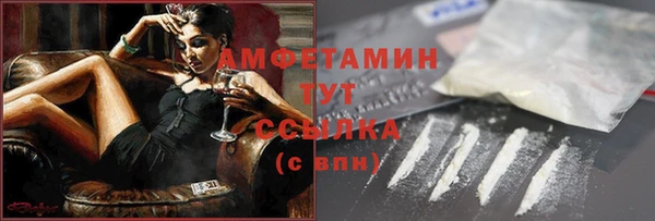 ECSTASY Зеленокумск