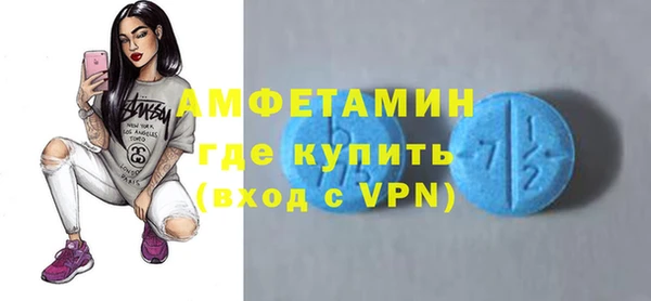 ECSTASY Зеленокумск