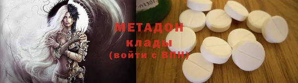 ECSTASY Зеленокумск
