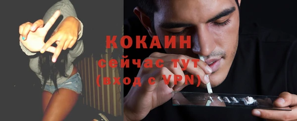 кристаллы Тольятти