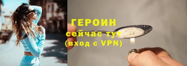 бутик Ижевск