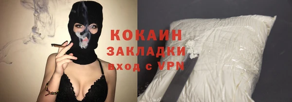 ECSTASY Зеленокумск