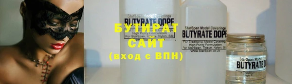ПСИЛОЦИБИНОВЫЕ ГРИБЫ Зеленодольск