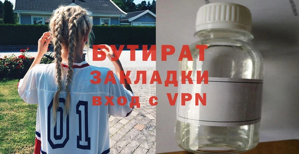 ПСИЛОЦИБИНОВЫЕ ГРИБЫ Зеленодольск