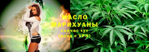 стаф Шарыпово