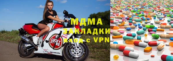 ECSTASY Зеленокумск