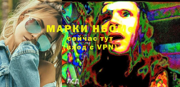 ECSTASY Зеленокумск
