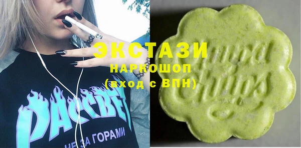 mdma Шали