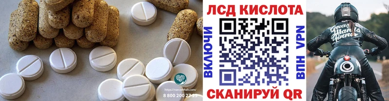 Лсд 25 экстази кислота  Камбарка 