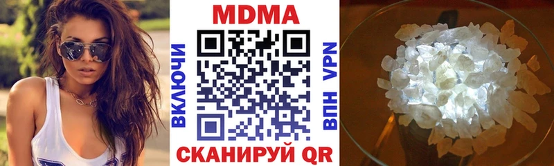 гидра ссылка  Камбарка  MDMA Molly 
