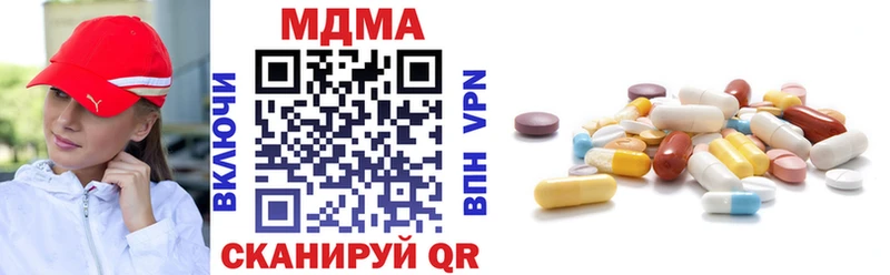 МДМА кристаллы Камбарка