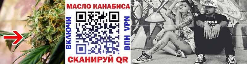 ТГК гашишное масло  mega рабочий сайт  Камбарка 